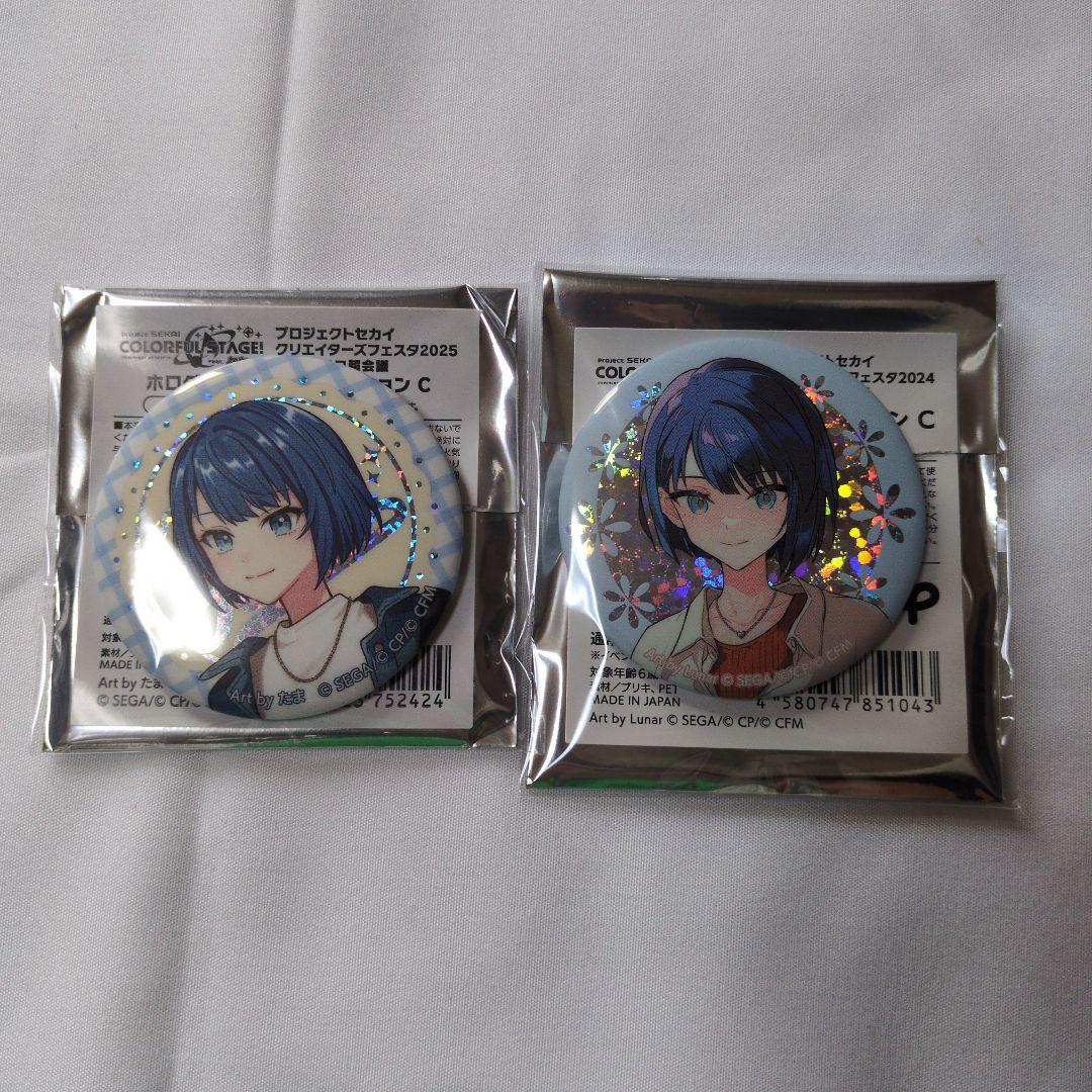 プロセカ 桐谷遥 缶バッチ・入場者特典 - メルカリ