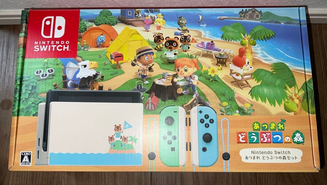 ア*ア様 中古 Nintendo Switch どうぶつの森 中古 Nintendo Switchソフト あつまれ どうぶつの森 : COMG通販部