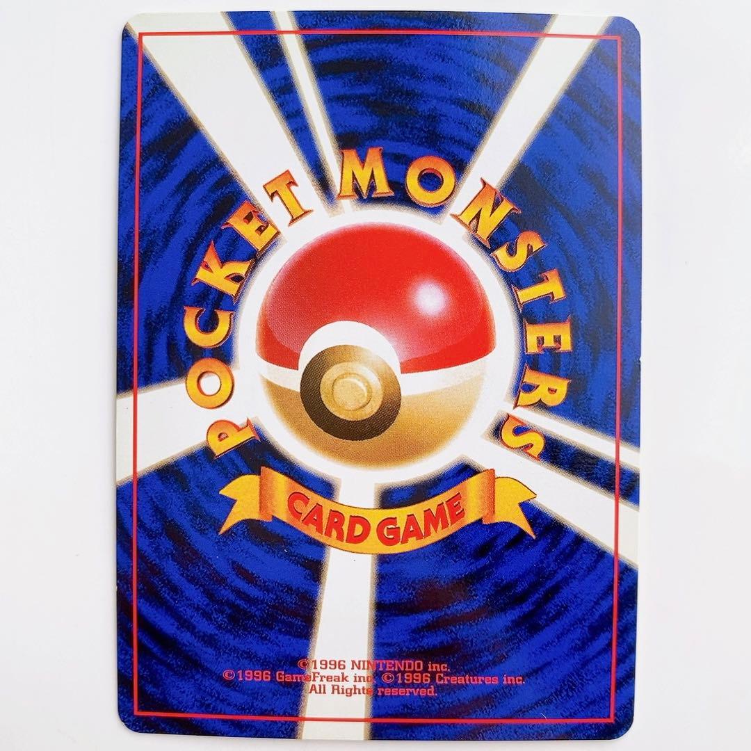 ポケモンカード サカキのコイキング 旧裏 - メルカリ