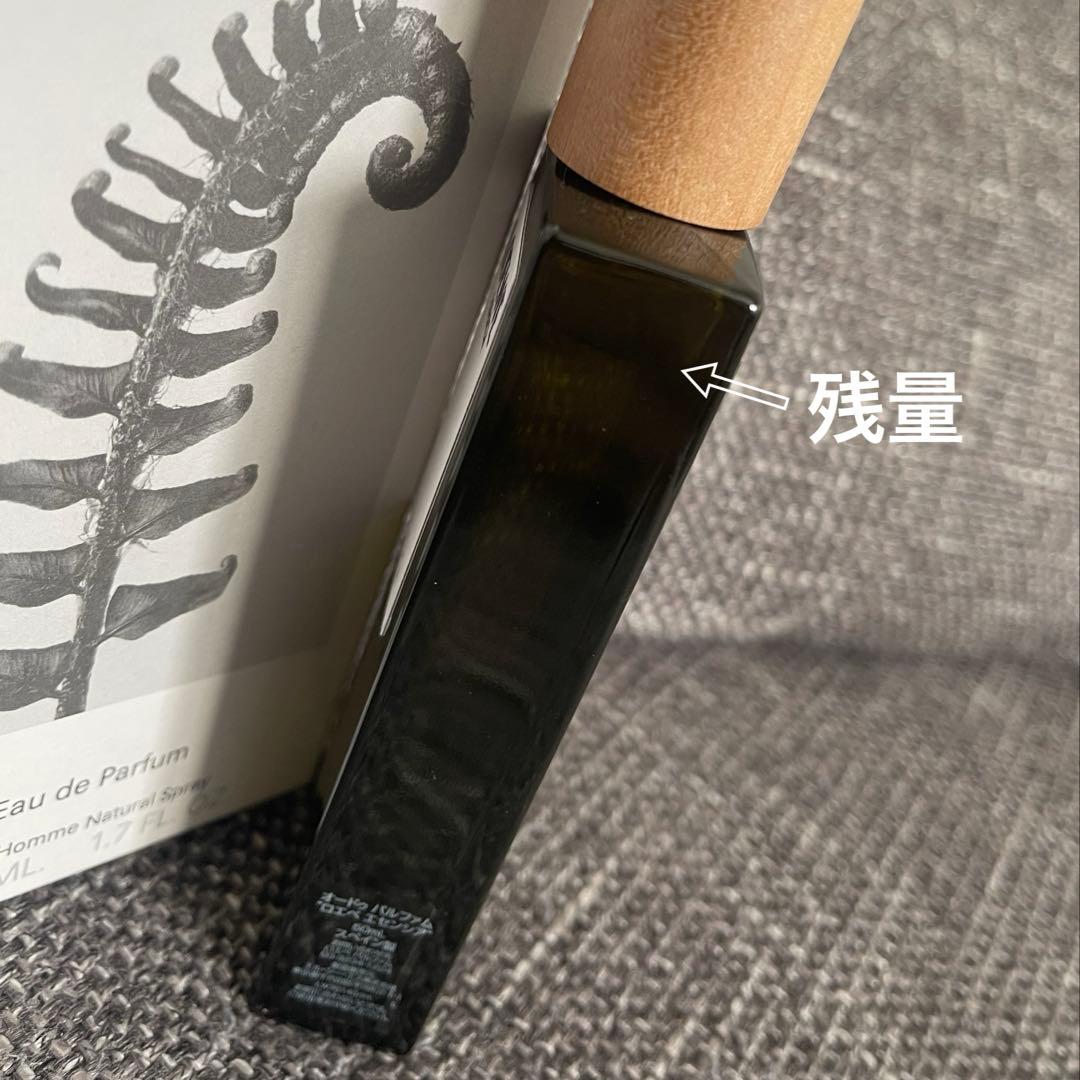 ロエベ　香水　\"エセンシア\" 50mL