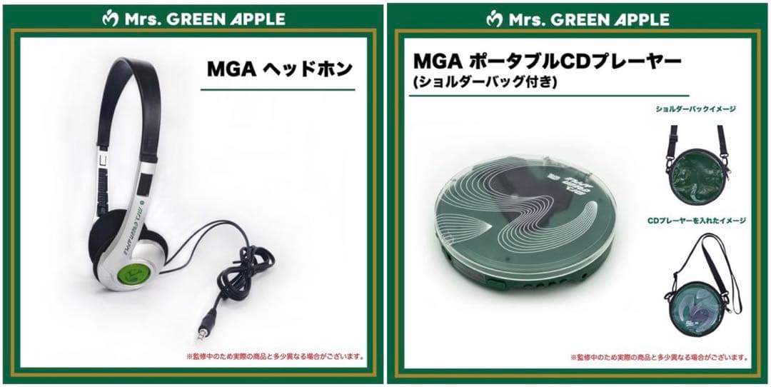 Mrs. GREEN APPLE ポータブルCDプレーヤー ヘッドホン - メルカリ