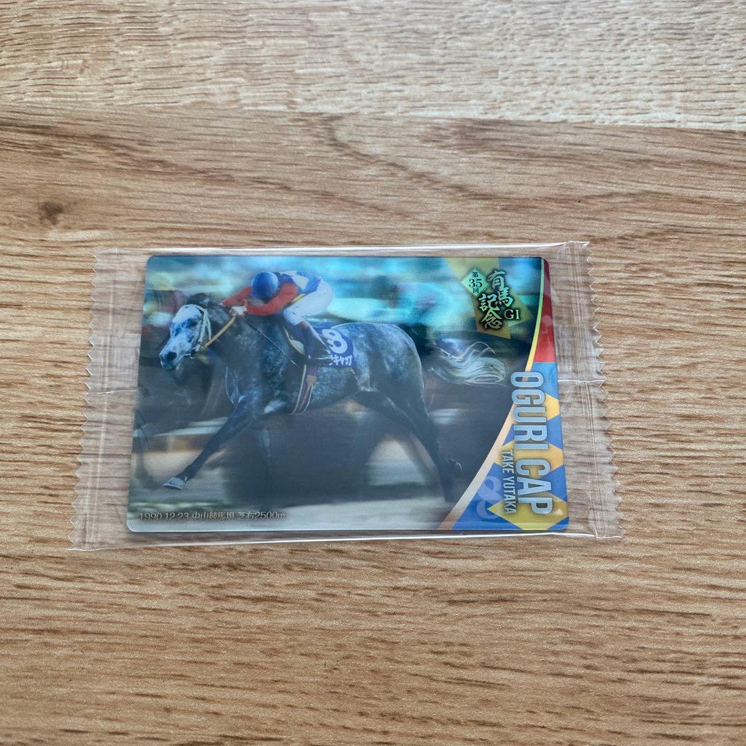 サラブレッドホースコレクション第2弾オグリキャップ - メルカリ