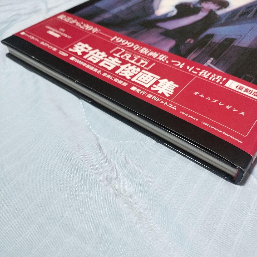 an omnipresence in wired/『lain』 安倍吉俊画集 … - メルカリ