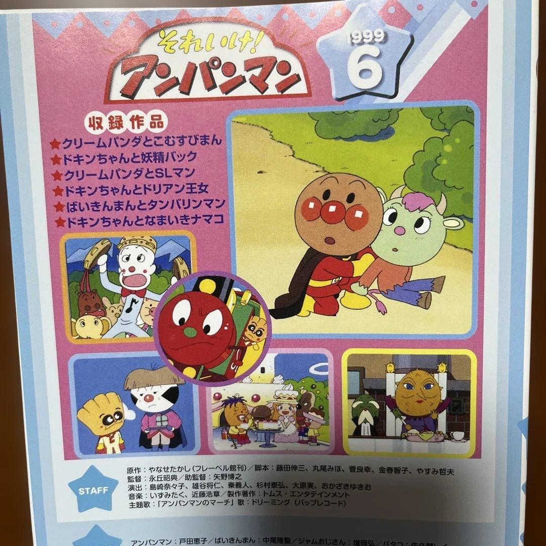 アンパンマン DVD 5本セット - メルカリ