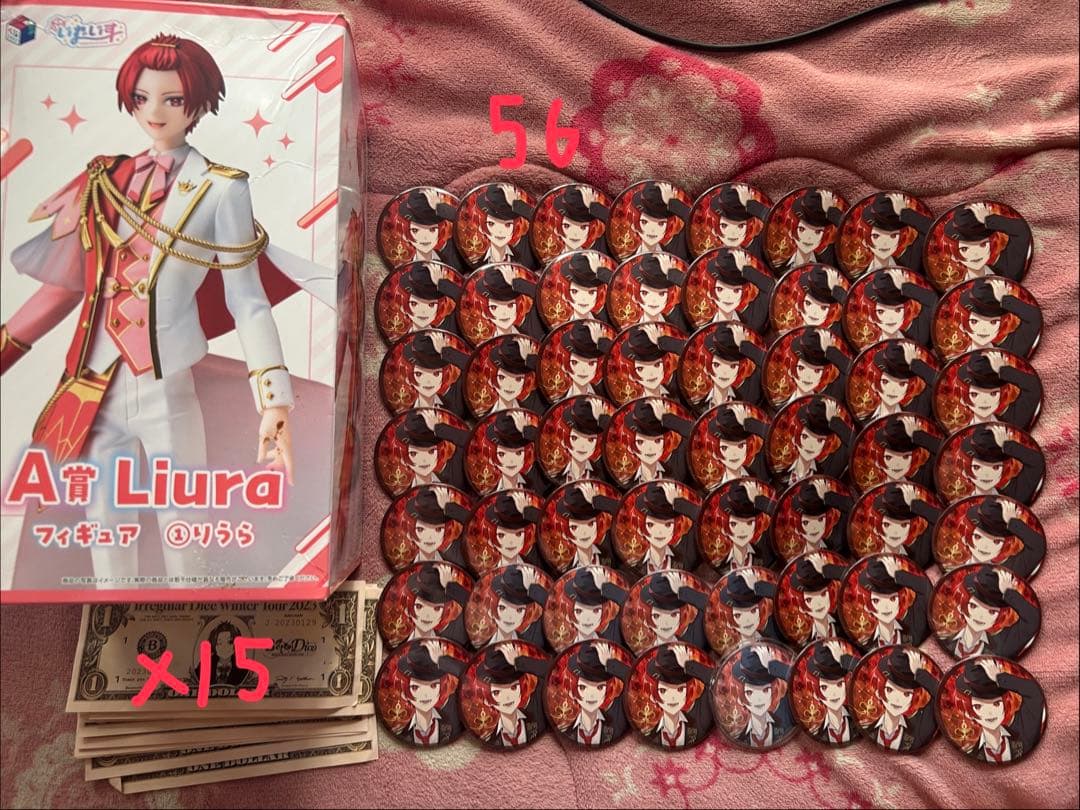 いれいす りうら まとめ売り りうらくん まとめ売り｜Yahoo!フリマ（旧PayPayフリマ）