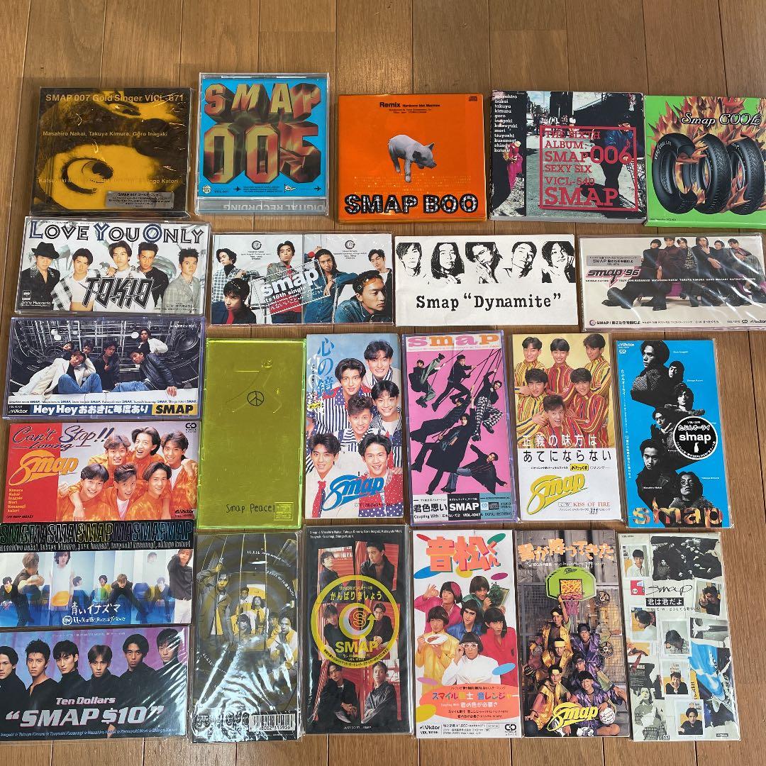 SMAP CD アルバム セット 懐かしの90年ポップス ジャニーズ 90年代