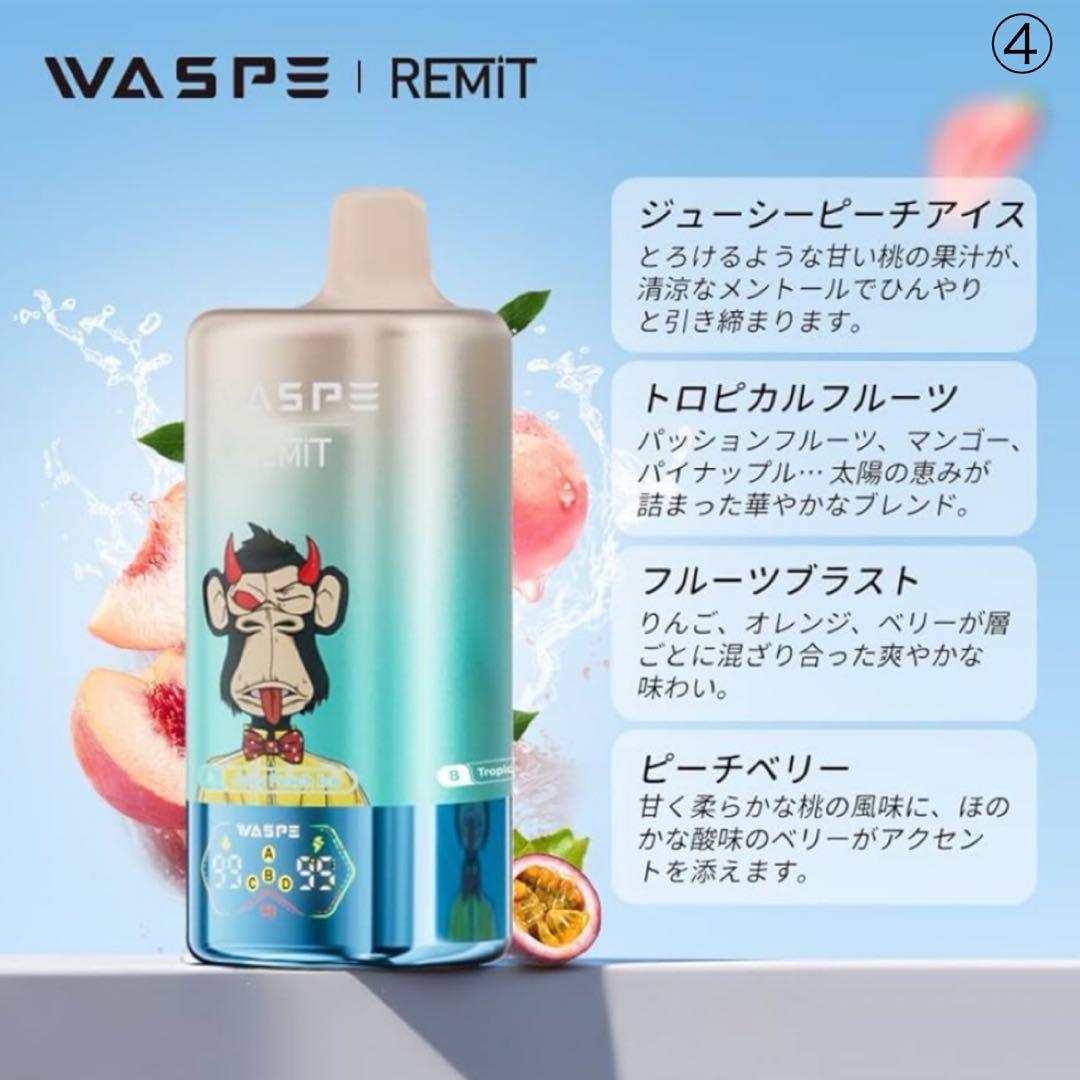 アラレぴょん　10万パフ　③ ④ニコチンタール無し！