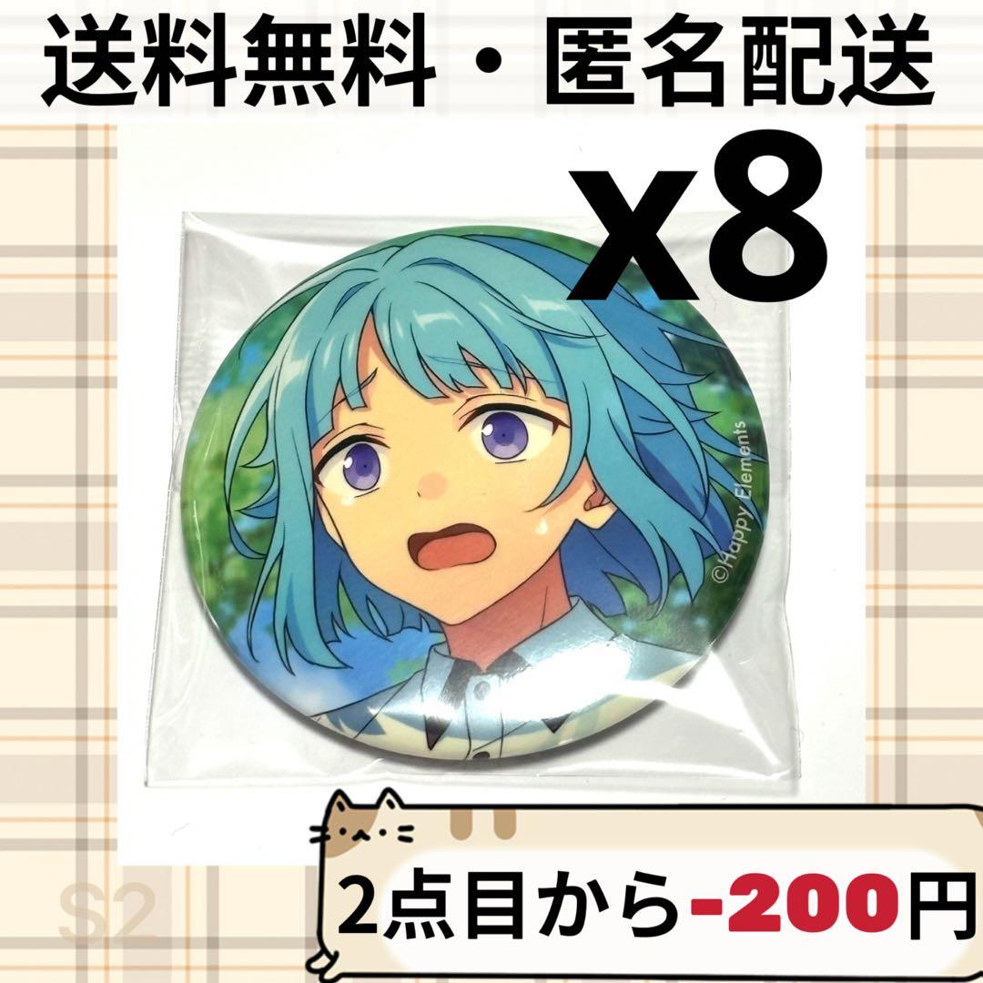 あんスタ フィーチャースカウト2缶バッジ 紫之創 8点 - メルカリ