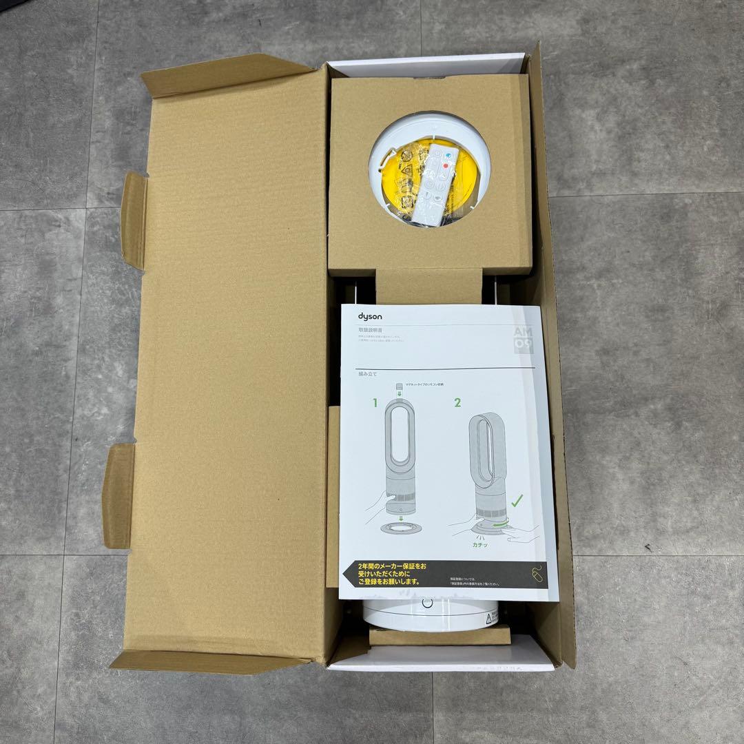 極美品 Dyson Hot + Cool AM09 2024年製 - メルカリ