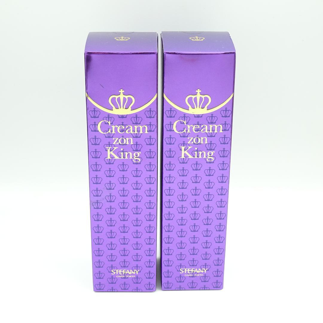 クリーム　ゾン　キング　R　40g　2個 楽天市場】銀座ステファニー クリーム ゾン キングR (夜用クリーム