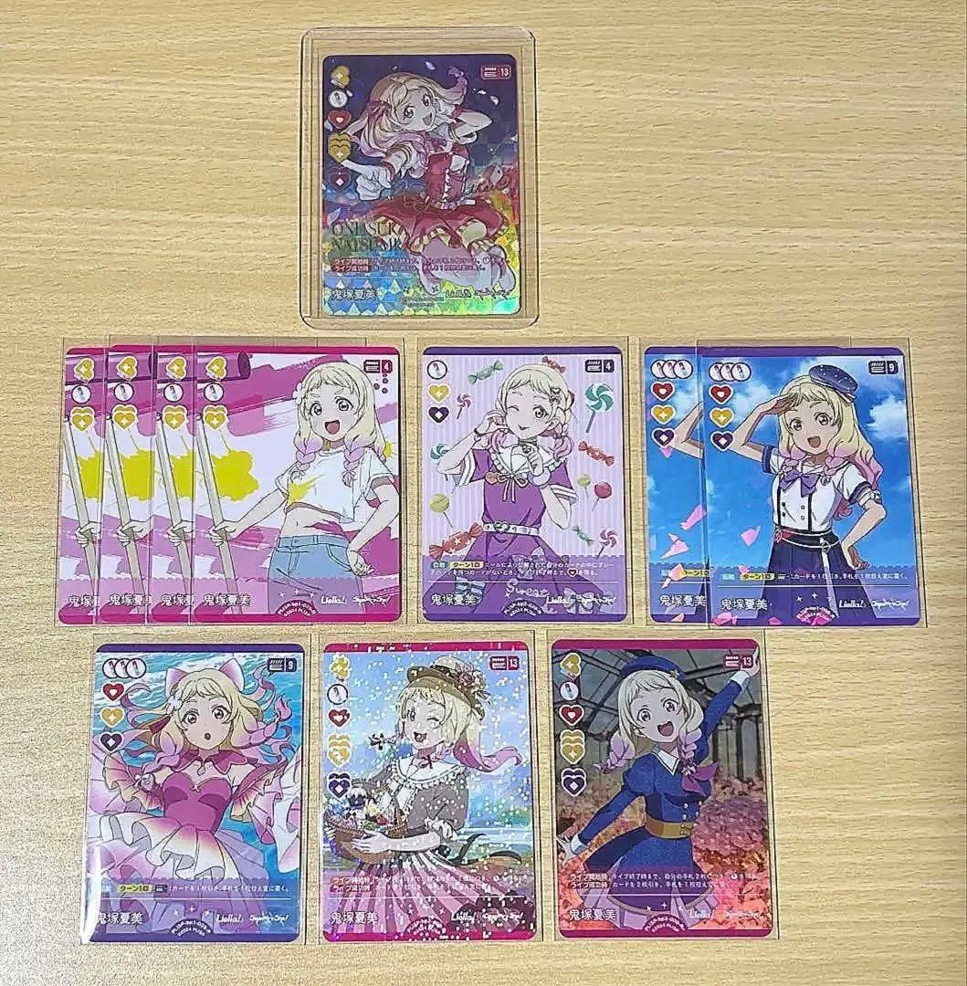 Tariff Ring プロモ Non-Foil 星川サラ グランドアーカイブ