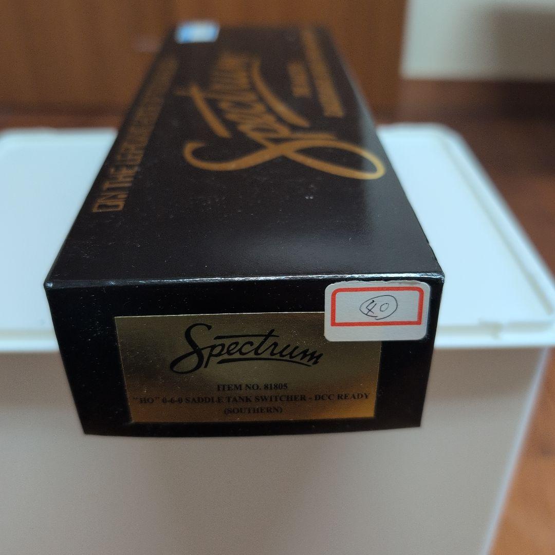 BACHMANN Spectrum Tank Switcher HO