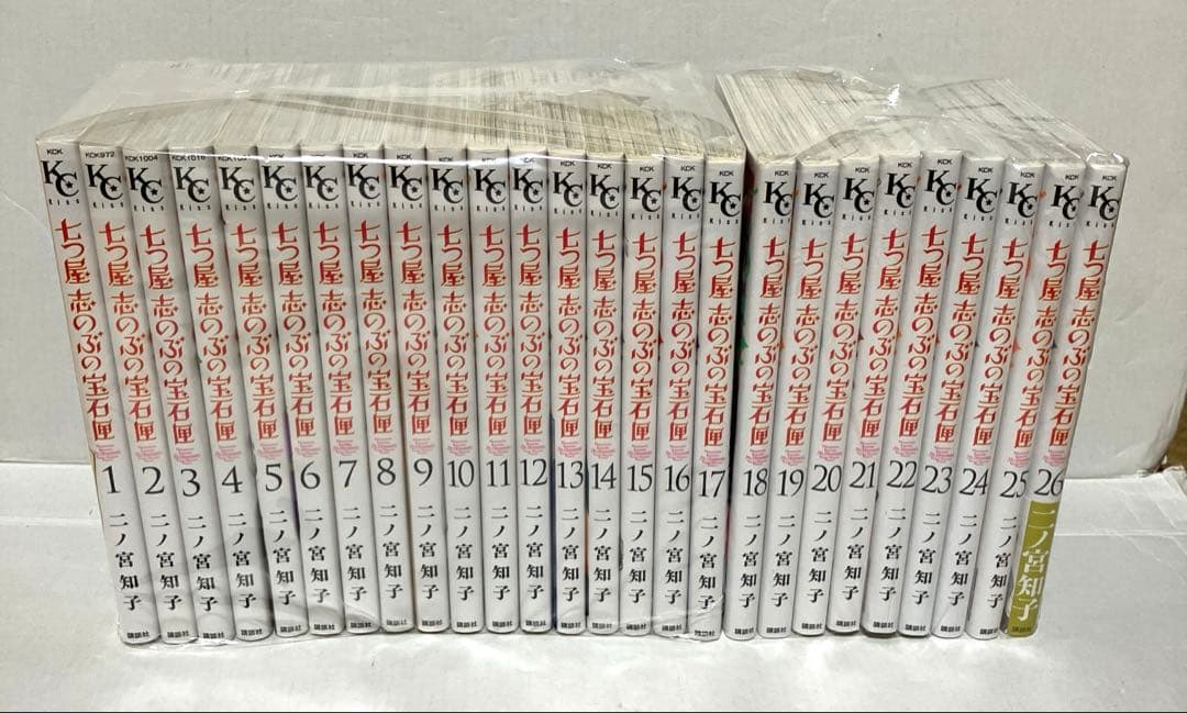 七つ屋志のぶの宝石匣 1〜25巻 全巻セット まとめ売り 漫画 マンガ 全巻