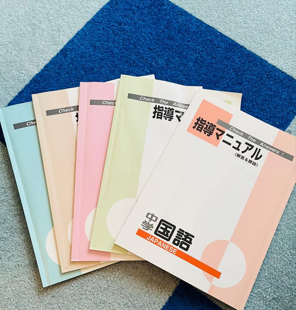 ファーストマニュアルa 中学生 高校受験 | 激安通販のイーサプライ