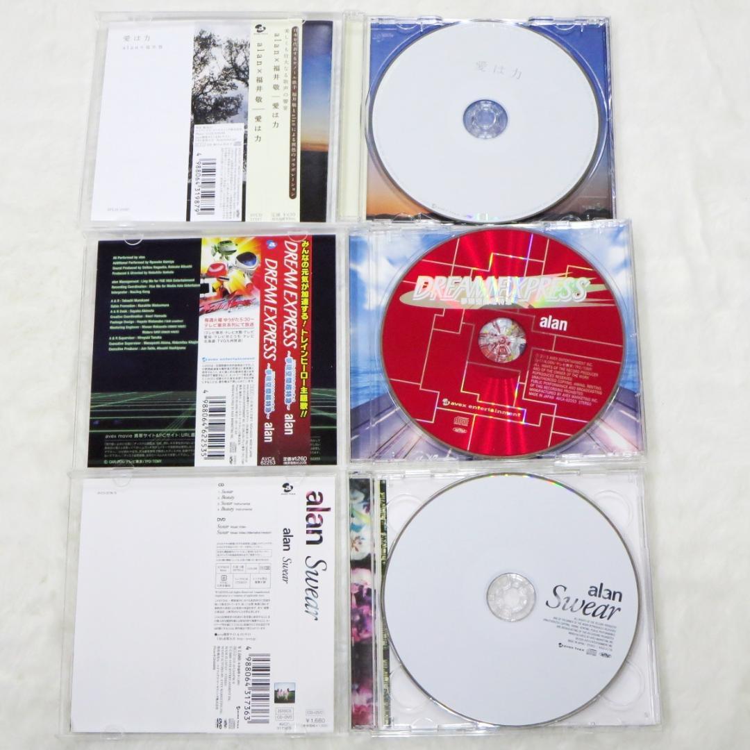 ☆【全て帯付き！】alan 阿蘭 アラン 日本版CD23点セット☆z32423