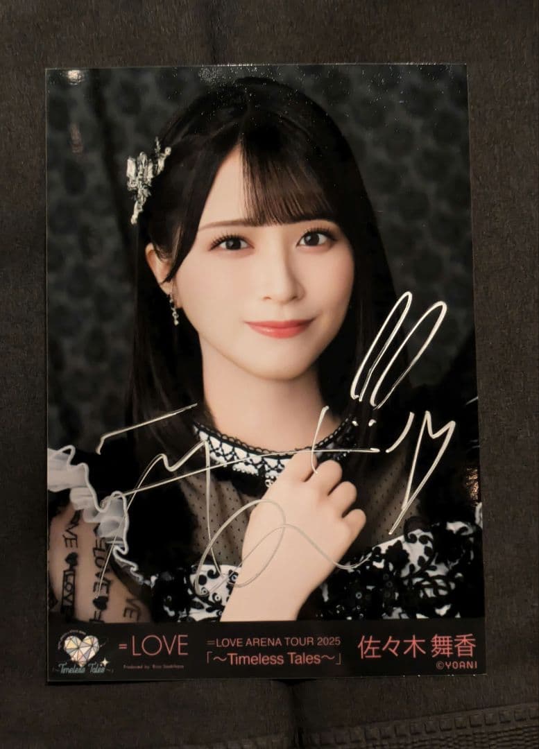 佐々木舞香 直筆 ヒキ 生写真 黒衣装 アリーナ衣装 =LOVE イコラブ r*a様
