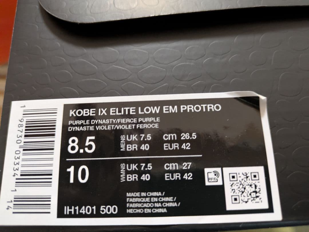 シューズ(男性用) Kobe IX Elite Low EM Protro 26.5cm