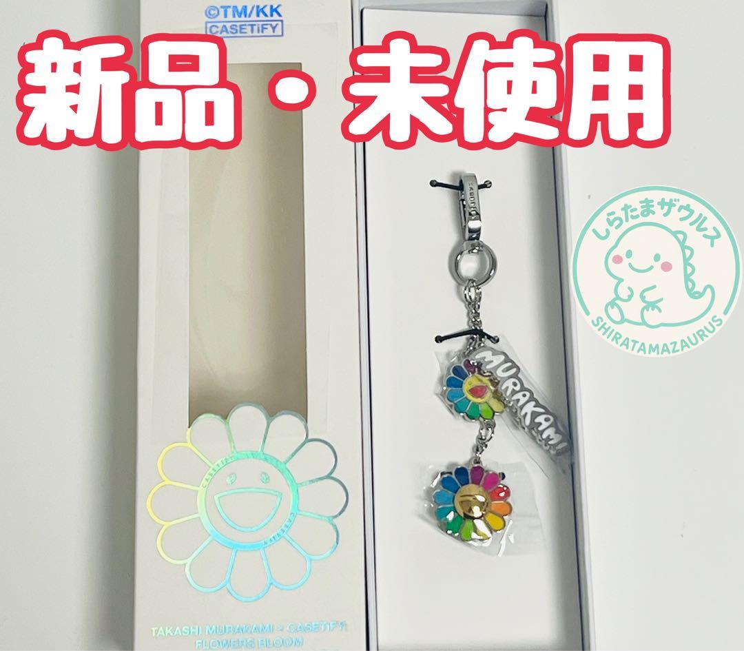 村上隆× CASETiFYお花フラワーコレクティブル スマホチャーム - メルカリ