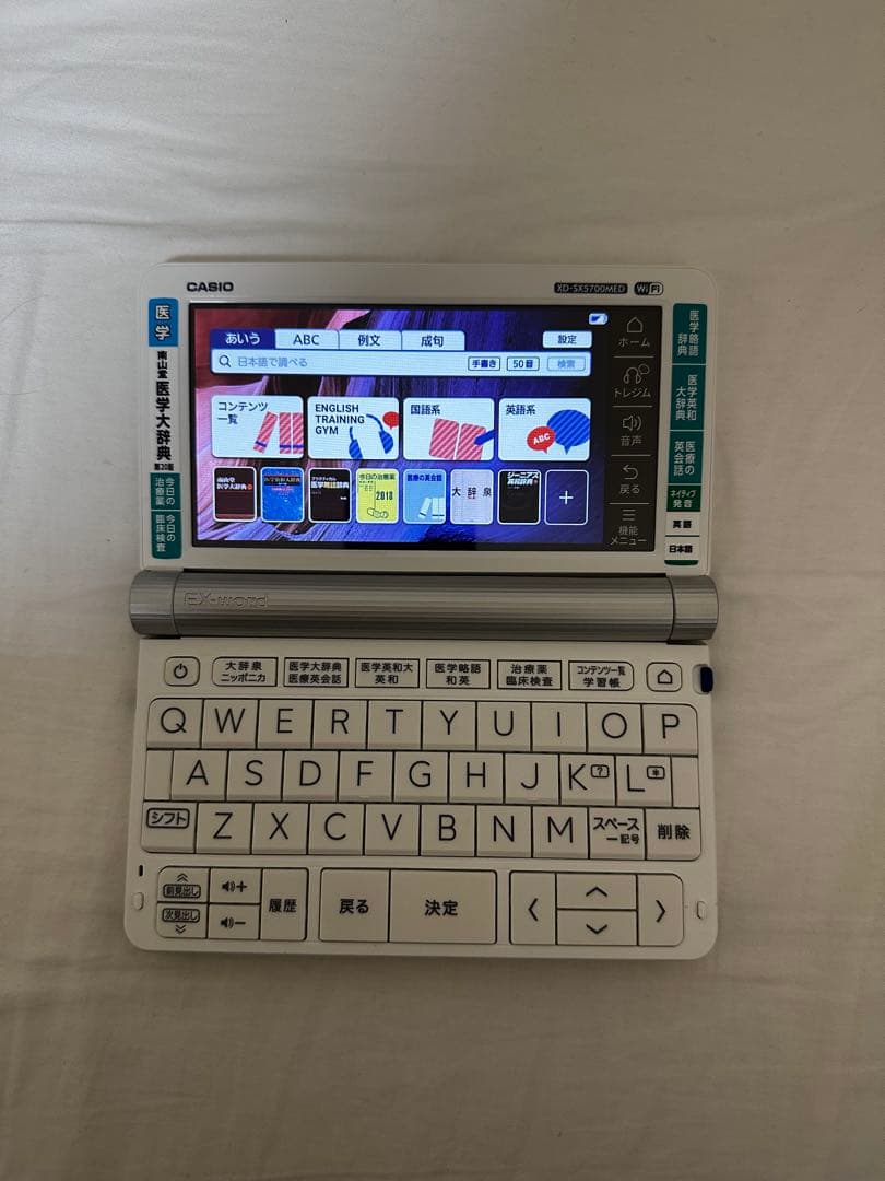 CASIO EX-word XD-SX5700MED ホワイト - メルカリ