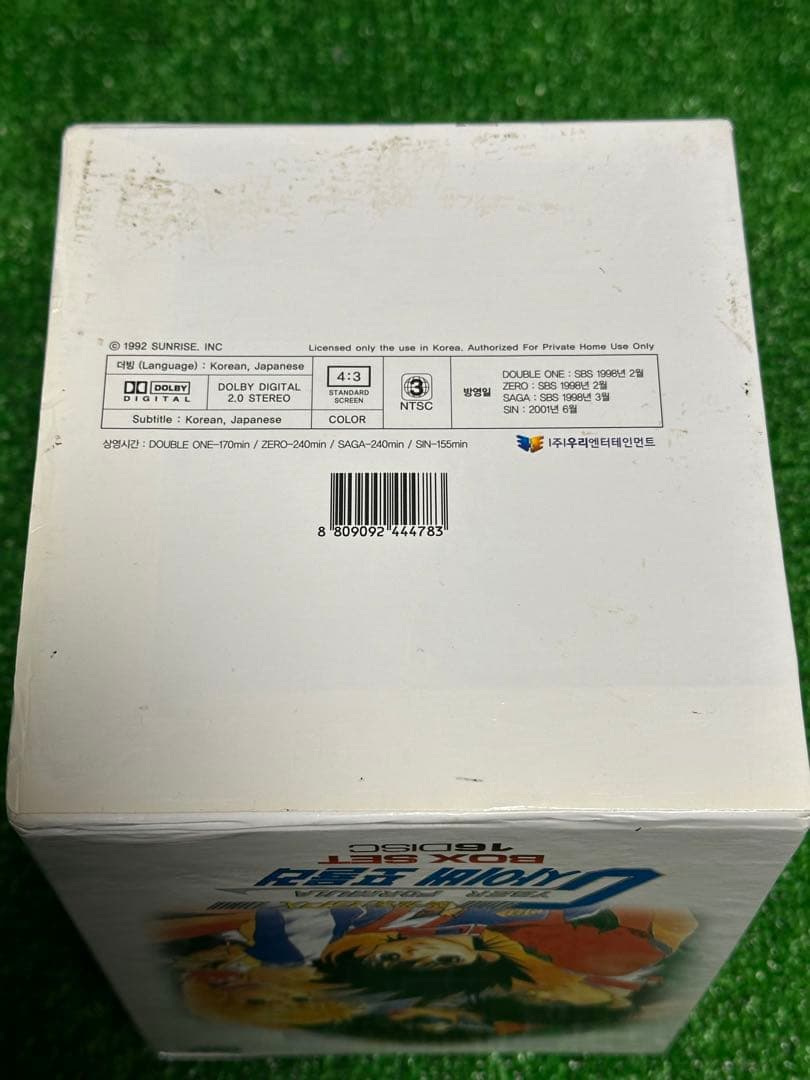 OVA 新世紀GPXサイバーフォーミュラ DVD-BOX 【韓国版】 - メルカリ