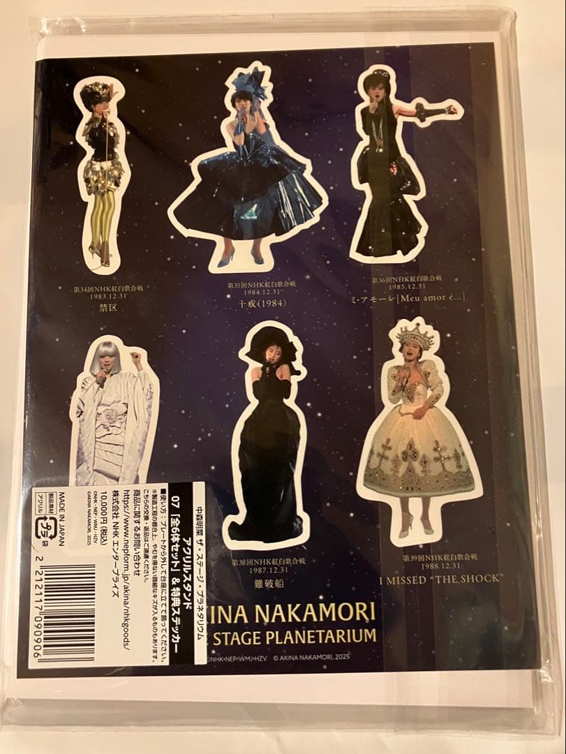 中森明菜 ザ・ステージ・プラネタリウム アクリルスタンド フルコンプ6