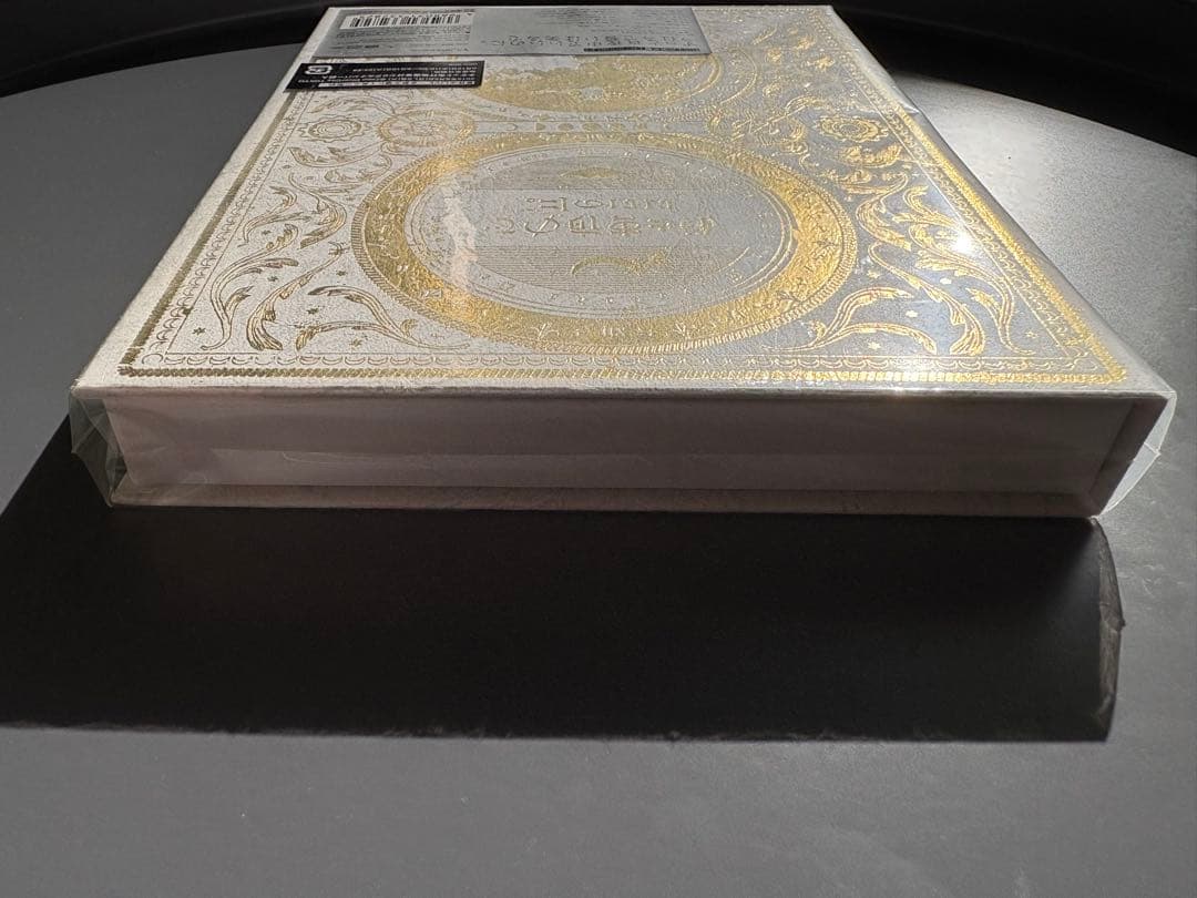 新品未開封【ずっと真夜中でいいのに。】　『今は今で誓いは笑みで　初回生産限定盤』