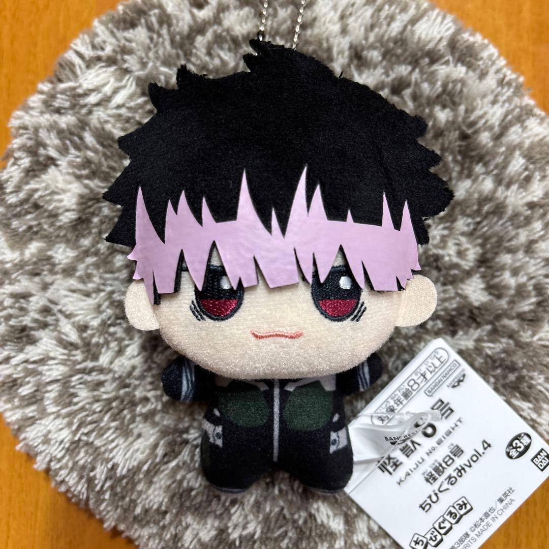 怪獣8号 ちびぐるみvol.4 [鳴海弦] プライズ マスコットぬいぐるみ