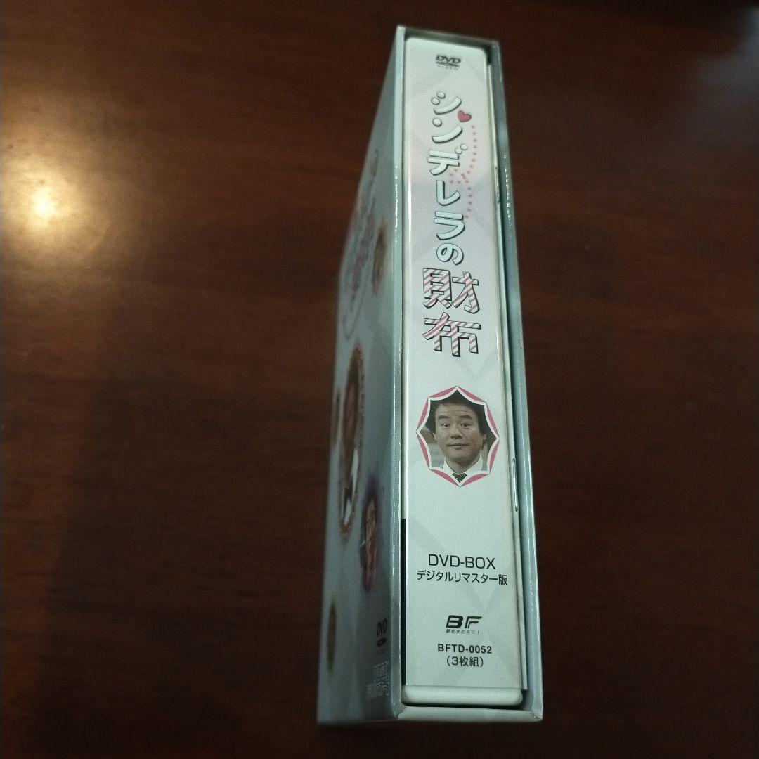 石立鉄男生誕70周年記念企画第4弾 昭和の名作ライブラリー 第10集