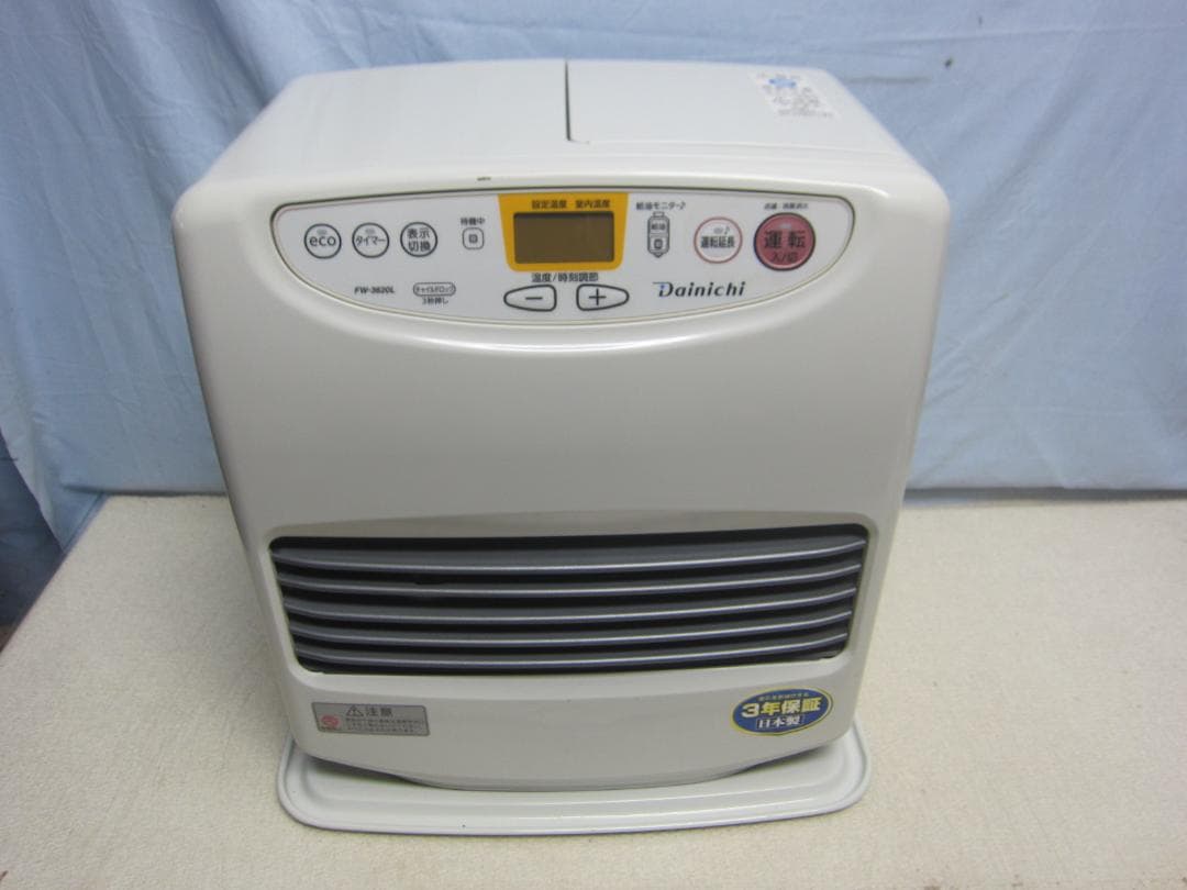 【S9504】整備済 石油ファンヒーター ダイニチ FW-3620L ダイニチ（Dainichi） 石油ファンヒーター 大容量9Lタンク FW-3624L-W