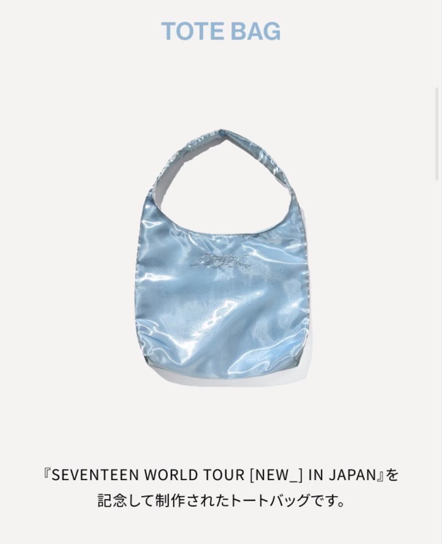 SEVENTEEN セブチ NEW トートバッグ - メルカリ
