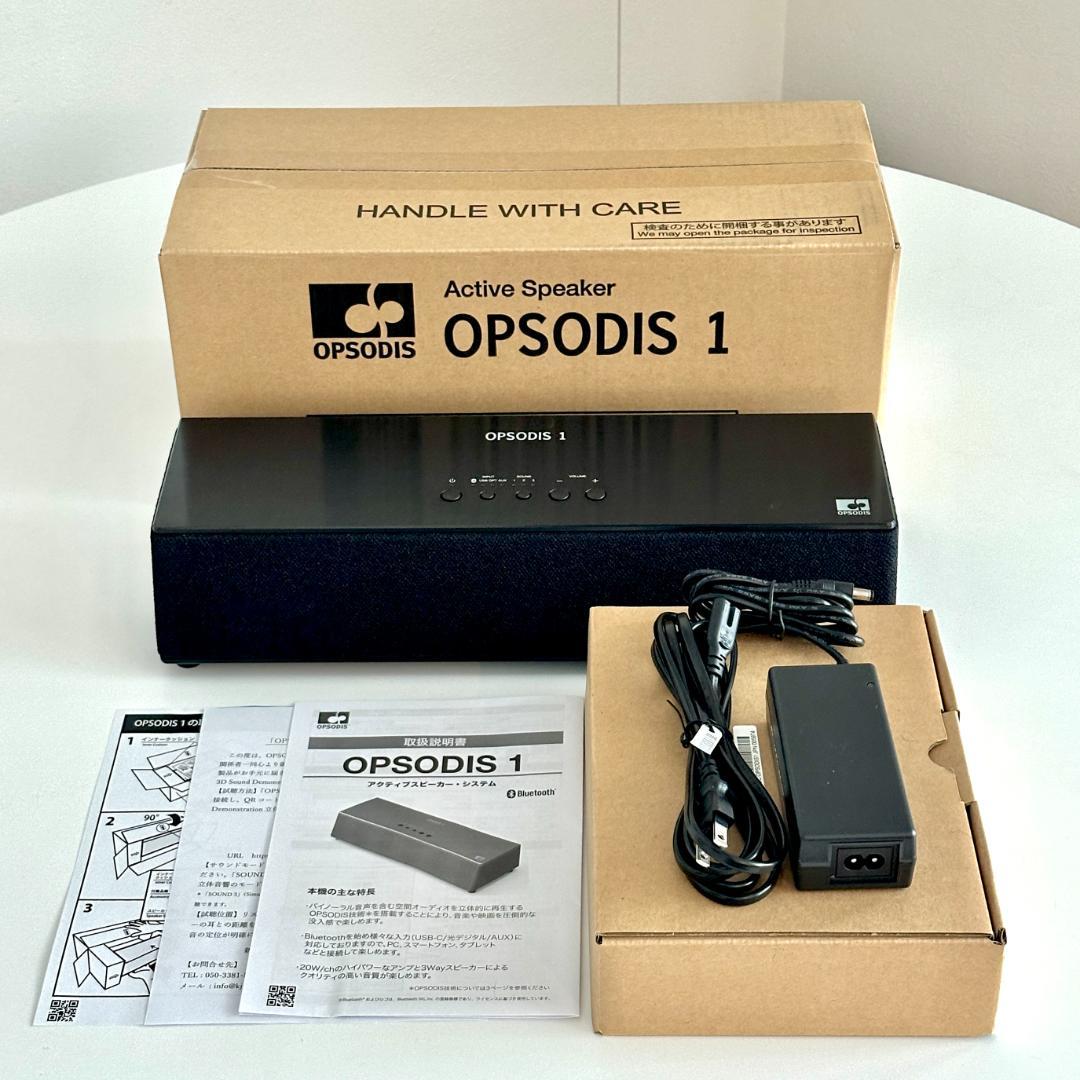 ほぼ新品：OPSODIS 1 鹿島建設　バイノーラル立体音響サウンドバー 脳が “バグる” 立体音響体験。クラファンで1億円を突破、鹿島建設の