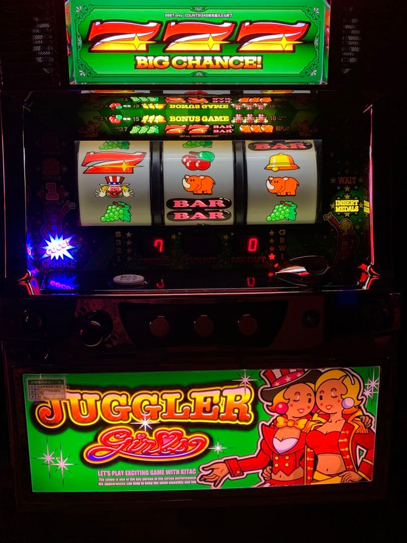 最終値下げ ジャグラーガールズ 5号機 パチスロ実機 北電子 北電子』ジャグラーガールズSS【コイン不要機セット】 中古パチスロ