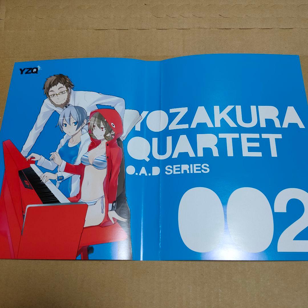 夜桜四重奏 -ヨザクラカルテット- ツキニナク #1 特典DVD - メルカリ