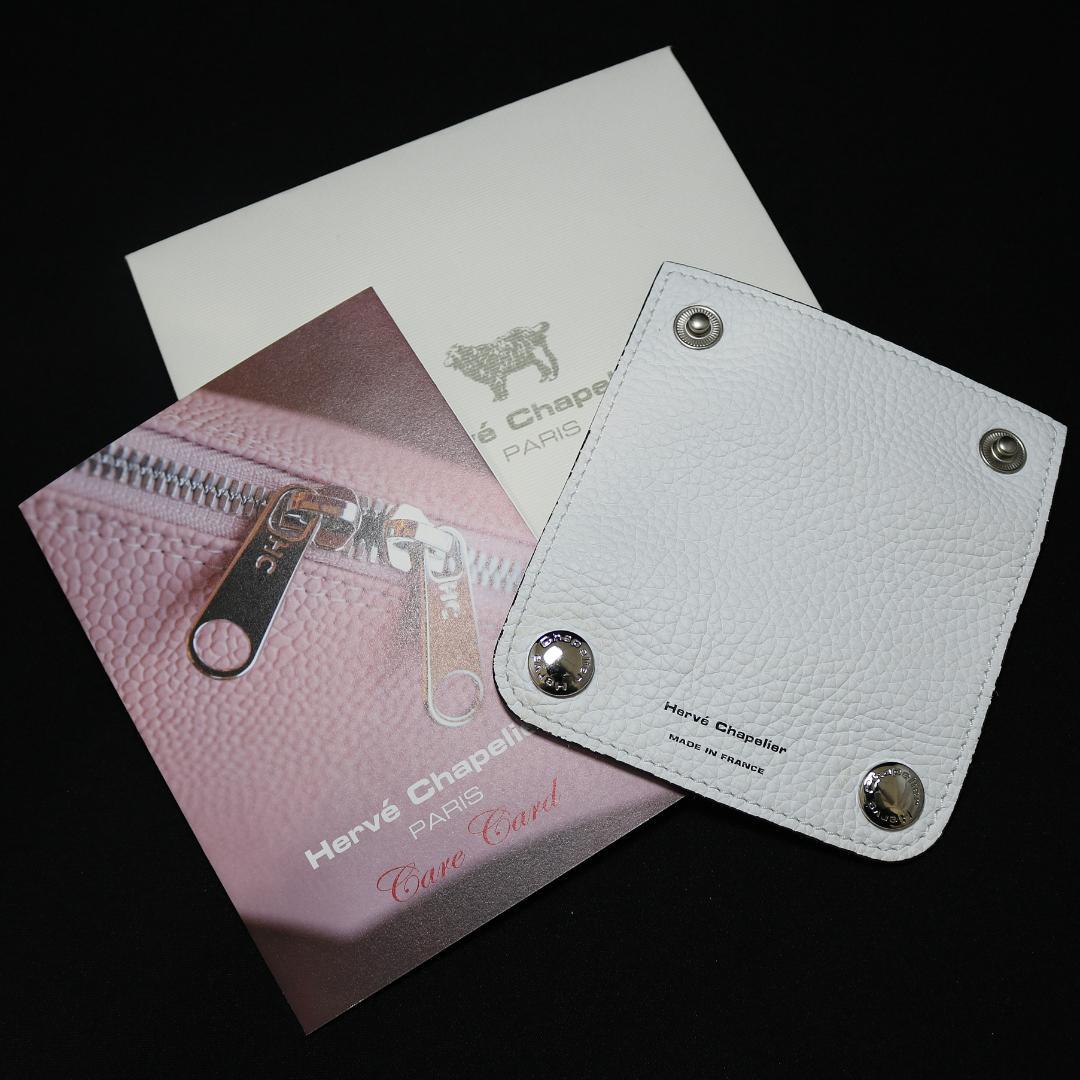 極美品】エルベシャプリエ ハンドルグリッパー ブラン 1611L ホワイト