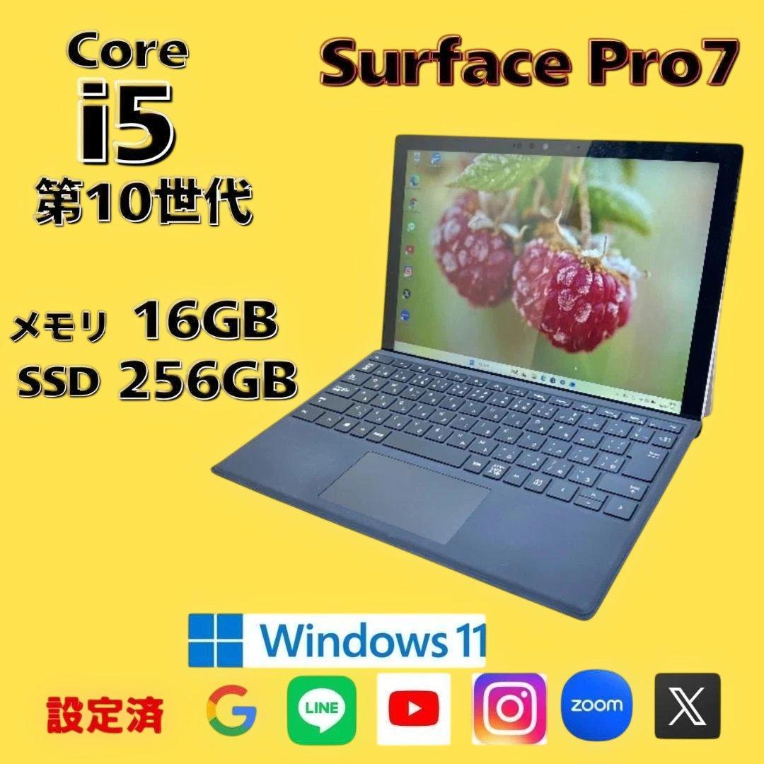 大人気！✨SurfacePro7✨Corei5✨第10世代✨Windows11 Amazon.com : Microsoft Surface Pro 7+ Tablet PC 12.3'' (2736x1824
