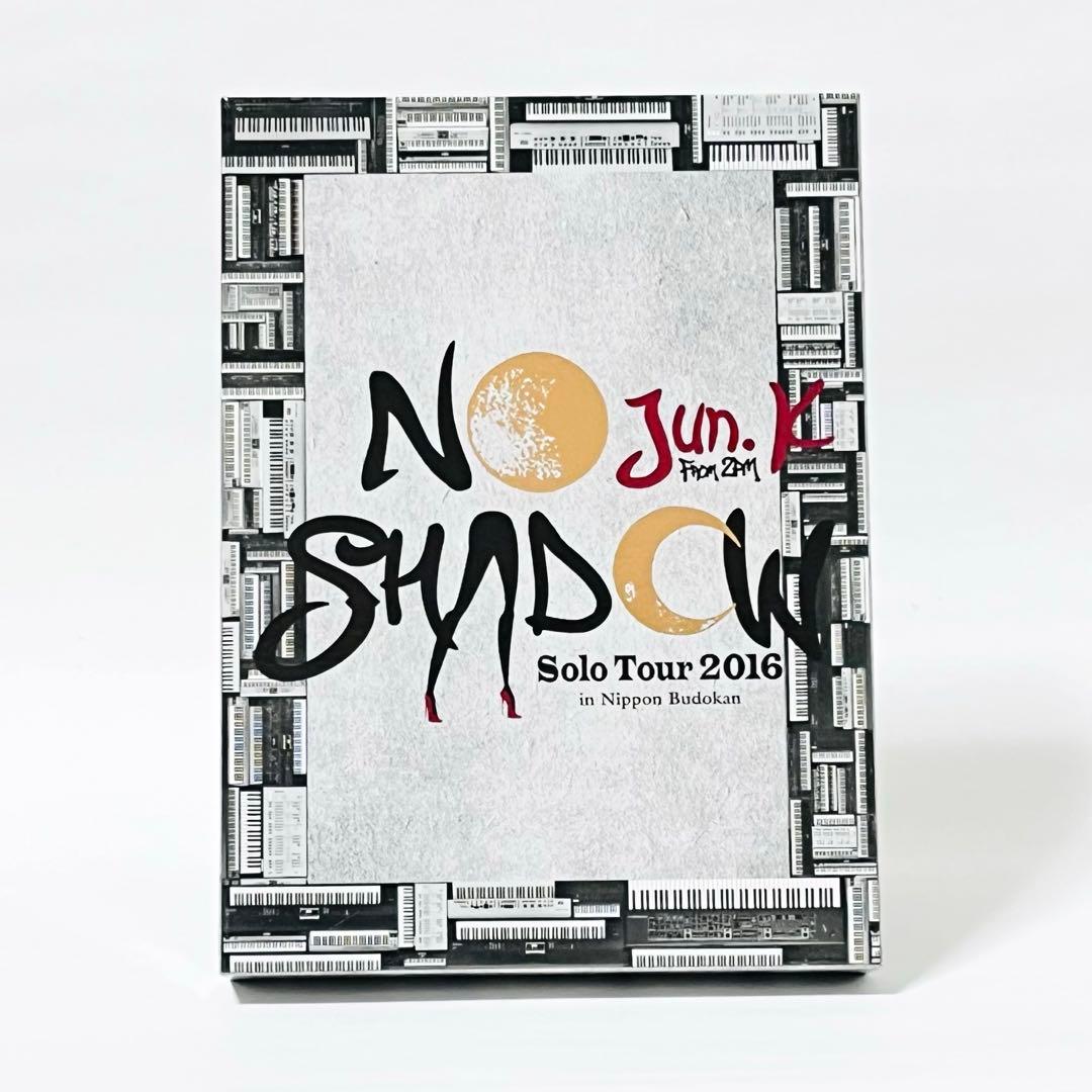 Jun.K 2pm DVD Blu-ray まとめ売り