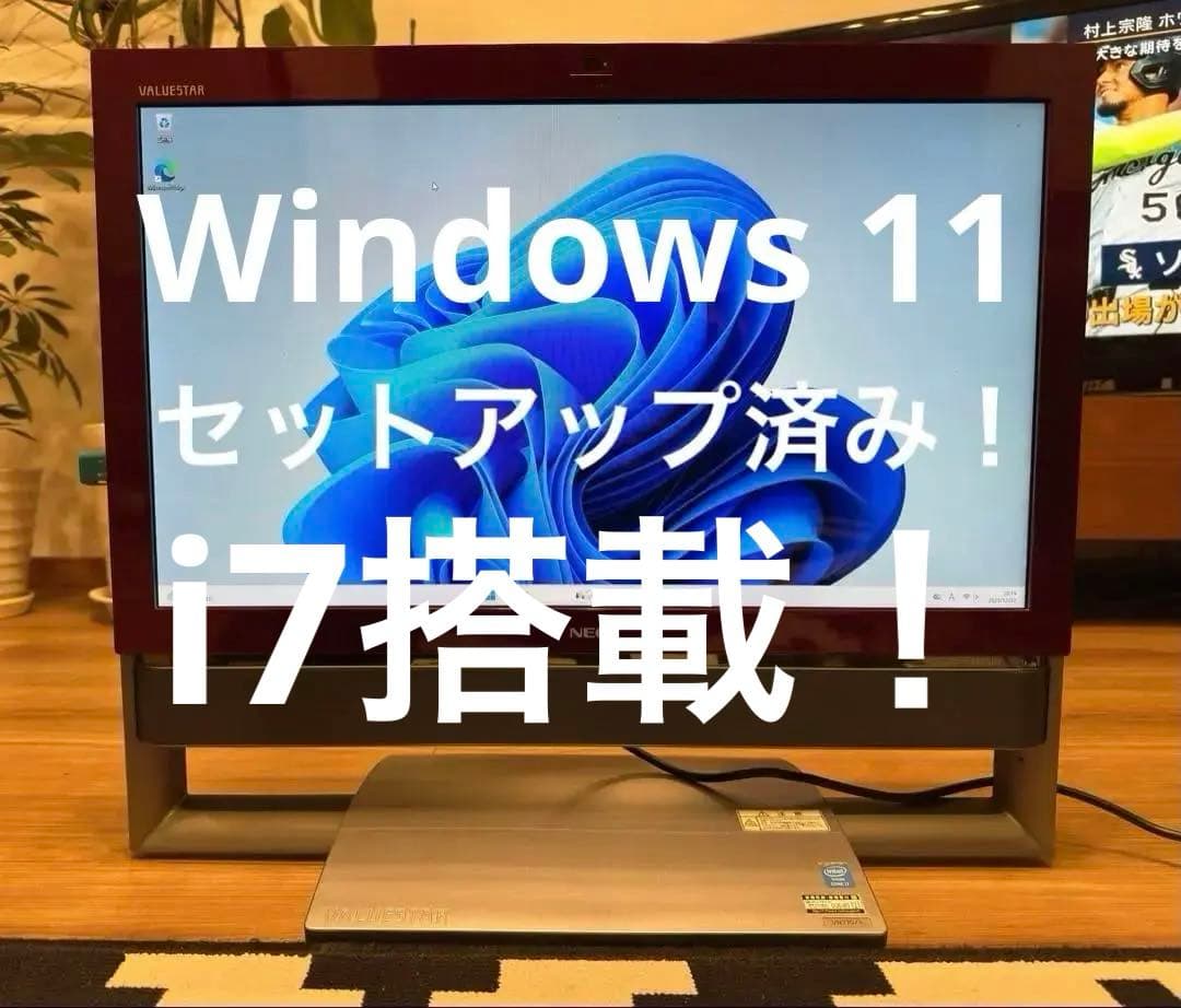 NEC VALUESTAR VN770/R i7 windows11 一体型 - メルカリ