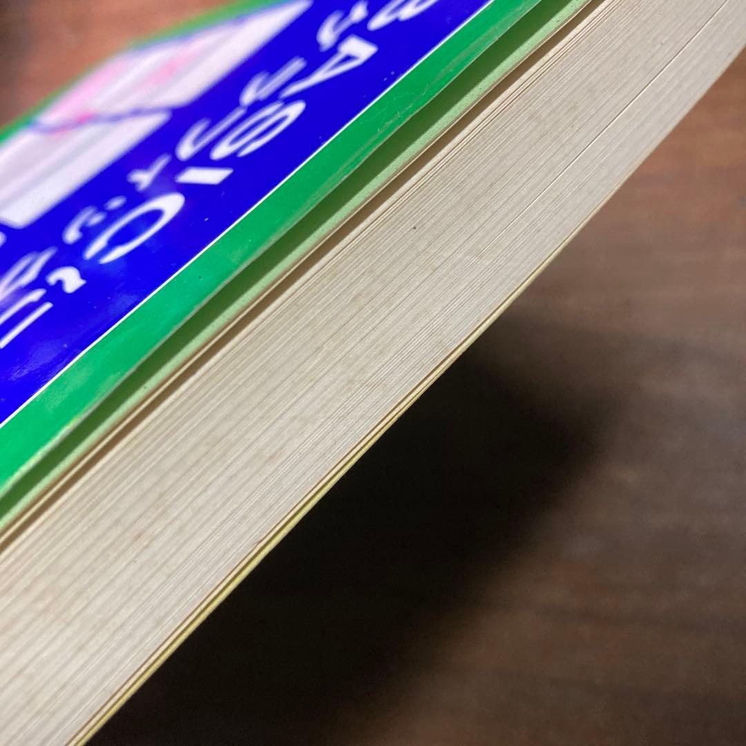 BASICによるグラフィックス入門　秋田宏　1985 初版