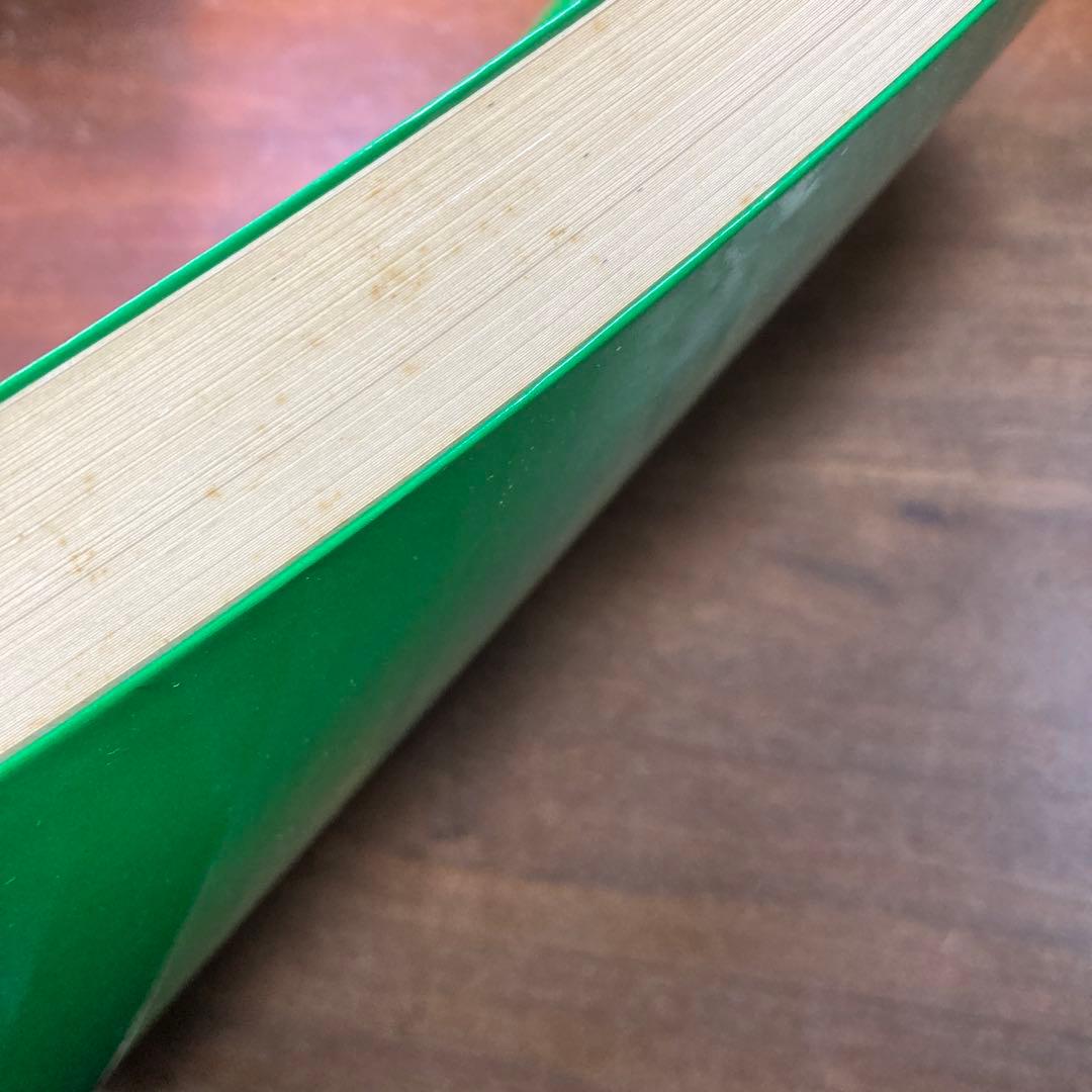 BASICによるグラフィックス入門　秋田宏　1985 初版