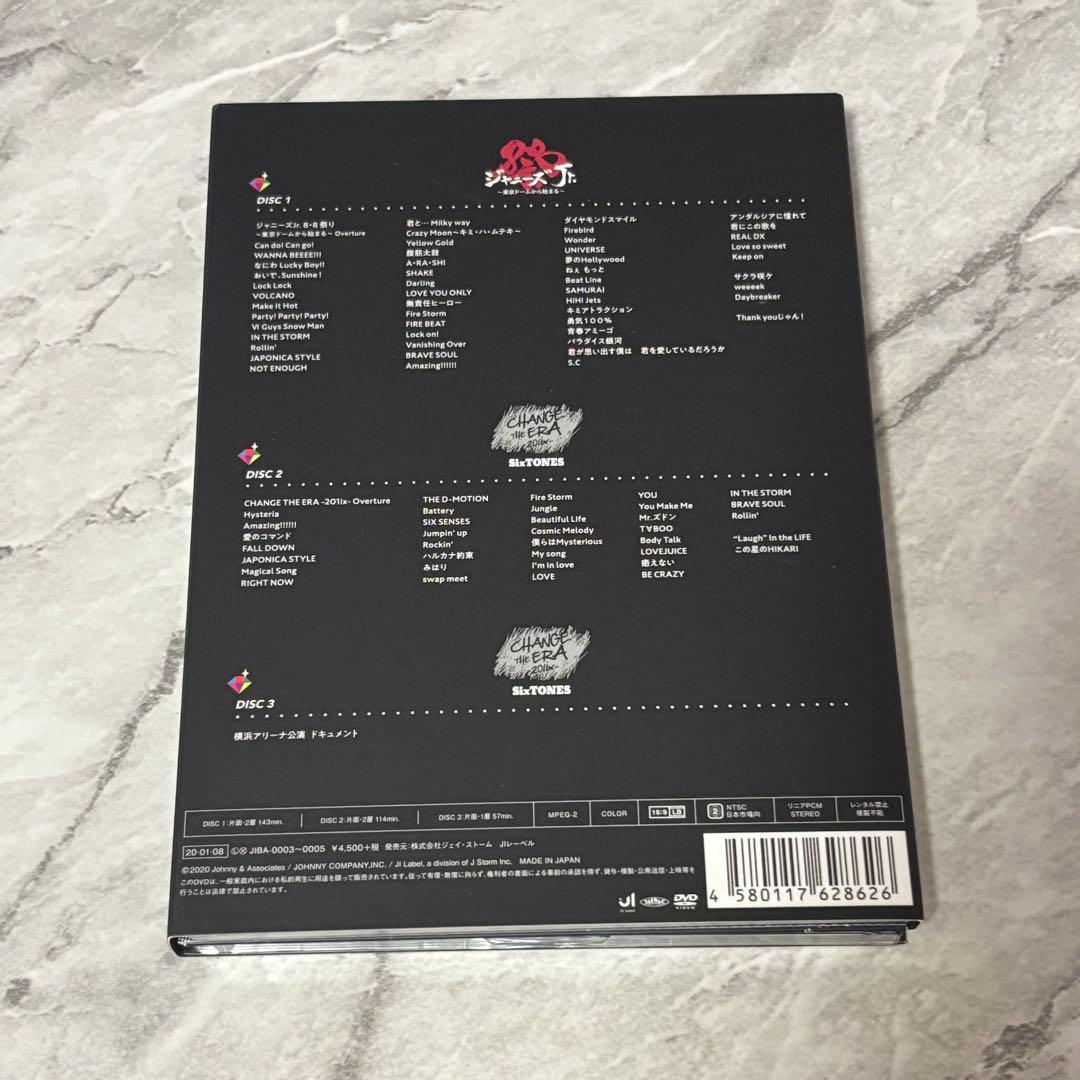 SixTONES Live DVD 素顔4 チェンエラ 円盤 正規品 - メルカリ