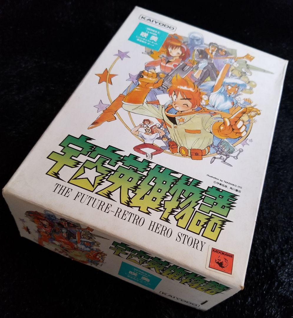 宇宙英雄物語】BOME・海洋堂『咲美』1/6 レジンキャスト製 ガレージ