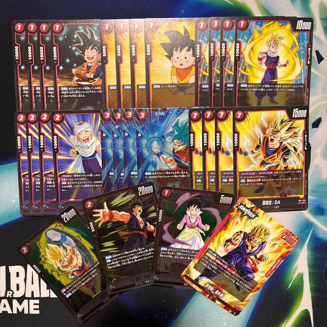 ドラゴンボールカード フュージョンワールド 赤 孫悟飯 リーダー