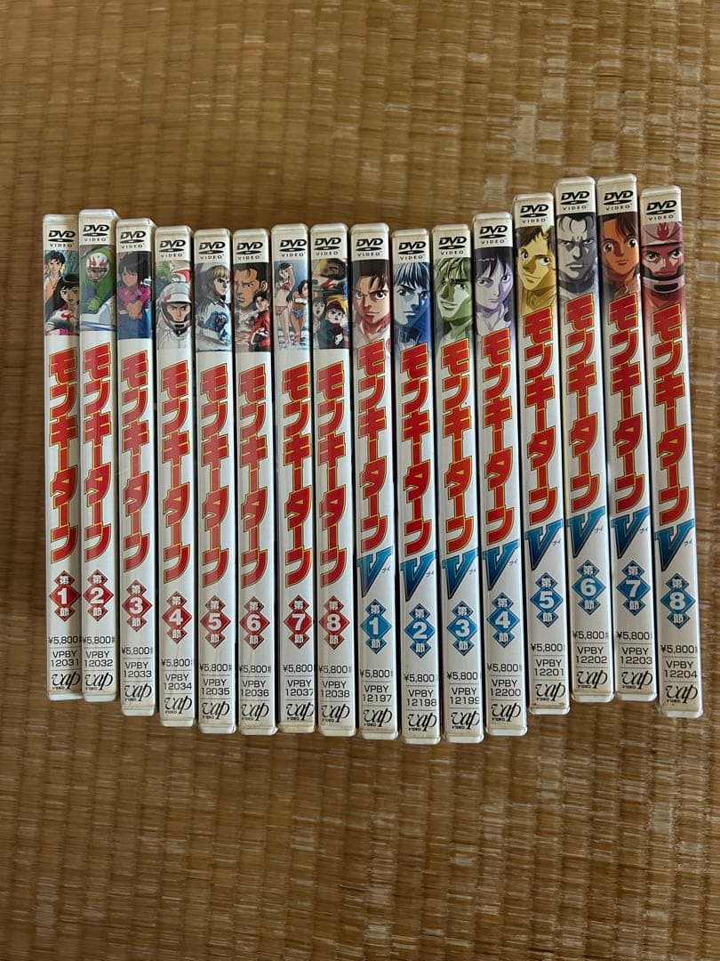 モンキーターン　DVD 全巻セット モンキーターン 全8巻＋モンキーターンV 全8巻 DVD 全巻セット - メルカリ