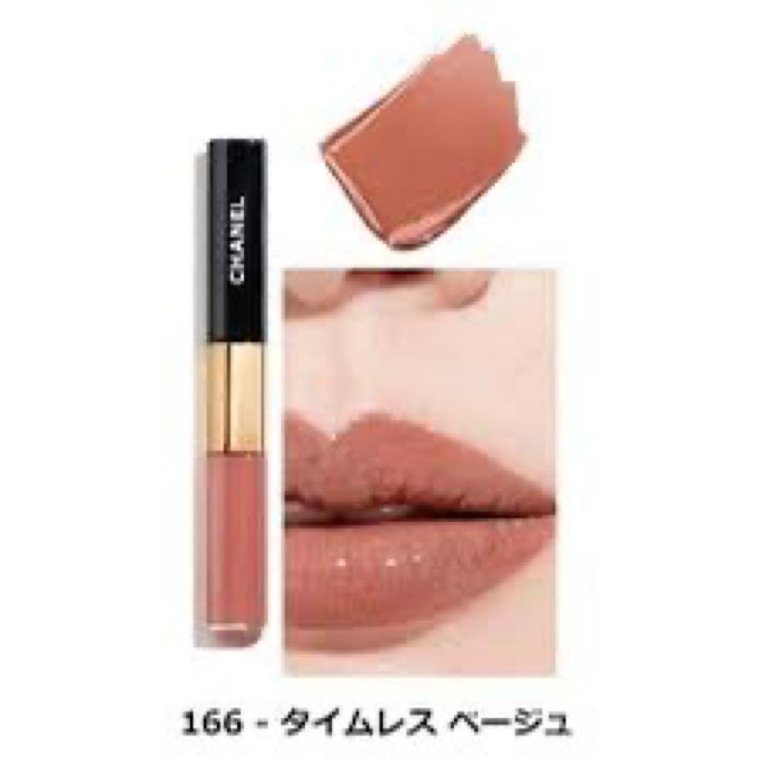 ル ルージュ デュオ ウルトラ トゥニュ / 166 タイムレス ベージュ