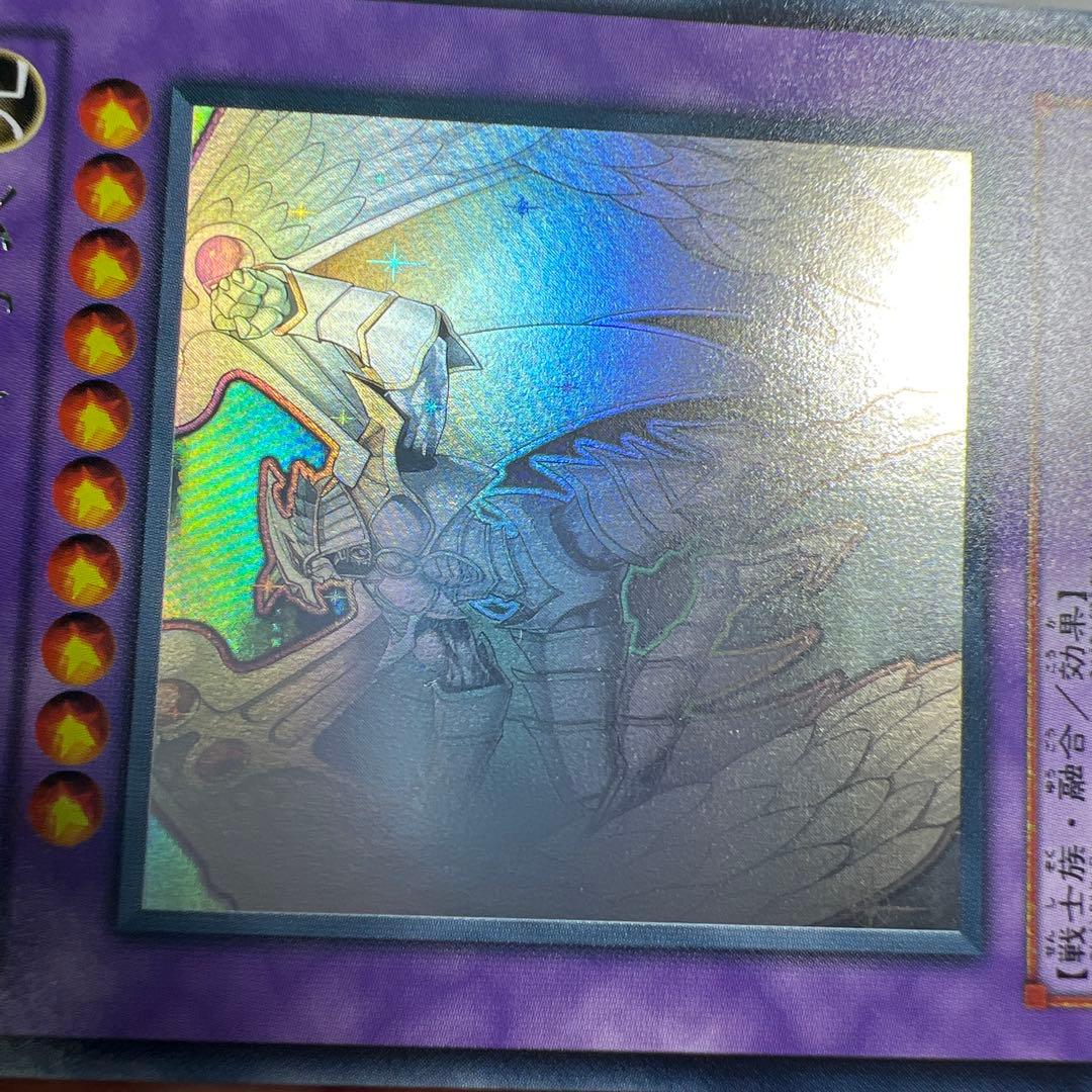 遊戯王 レインボーネオス ホログラフィックレア 美品 - メルカリ