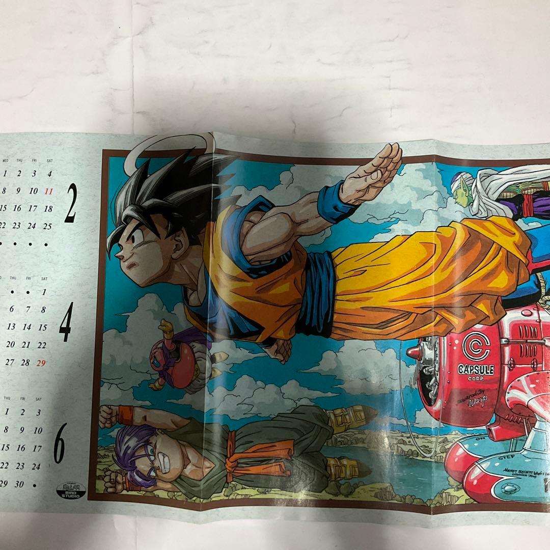 貴重週刊少年ジャンプ 1995年3.4号 - メルカリ