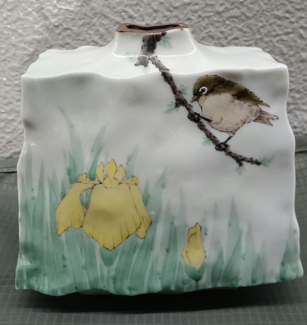 九谷焼　中村陶志人作　手書き野鳥　一輪生　人気陶芸家　黄色い花 九谷焼【中村陶志人作】4.5号香炉 藤に鳥 – 漆陶舗あらき 輪島塗