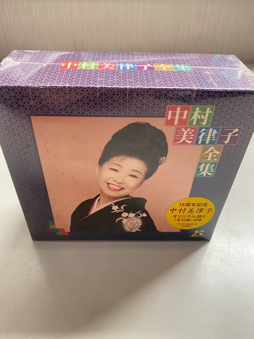 【新品未開封】中村美律子 CD 中村美律子全集 61iR+HIJinL._UF350,350_QL50_.jpg