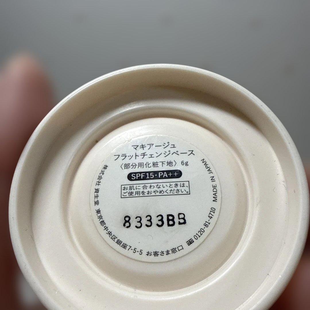 マキアージュ フラットチェンジベース - メルカリ