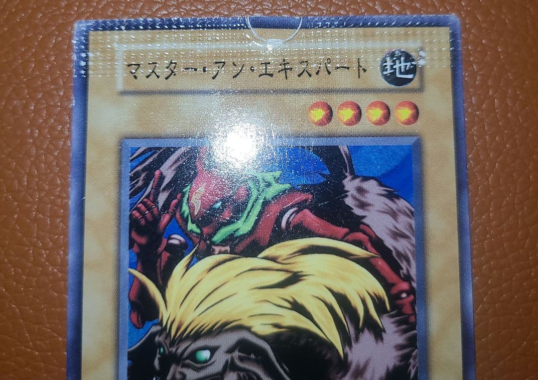 超希少！！》遊戯王 パック閉じエラーカード - メルカリ